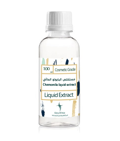 Chamomile Liquid Extract